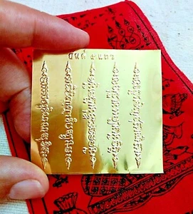Blatt Yant 5 Taew Thai Amulett Geld rufen Talisman Glücksbringer Handel reich - Bild 1 von 5