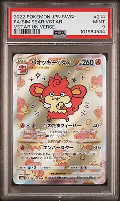 PSA 9 MINT JAPANESE POKEMON 2022 SIMISEAR 214/172 VSTAR UNIVERSE S12a - Image 1 of 3