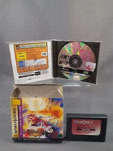 SEGA SATURN Samurai Shodown Spirits Amakusa's Descent with RAM Boxed Japanese - Picture 1 of 5