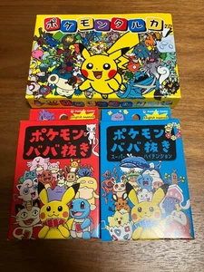 Pokemon Babanuki Super High Tension & Taruka Set 3 Center Japan Limited NEU - Bild 1 von 4