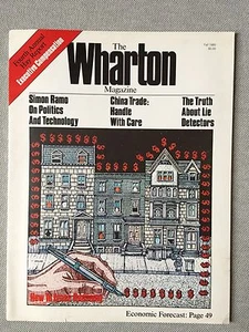 The Wharton Magazine Fall 1980 Issue - Picture 1 of 3