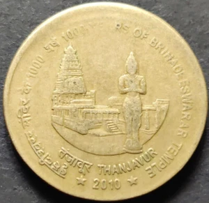 India Rs 5, Error Coin, 2010, on Brihadeeswarar Temple, 'BROAD STRIKE' (S86) - Picture 1 of 2