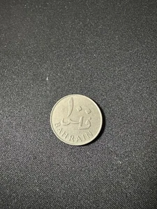 ONLY ONE 1970th BHARAIN COIN - Picture 1 of 2