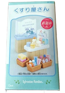 Sylvanian Families Medicine Shop H-11 Pharmacy Epoch Calico Critters Used Japan - Picture 1 of 2