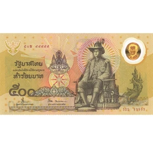 Thailand 500 Baht Commemorative Banknote 1996 - King Bhumibol 50th Anniversary R - Picture 1 of 12