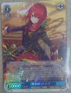 Signed Weiss Schwarz Eve SP Fra/W120-123SP Fujimi Fantasia Bunko - Picture 1 of 2