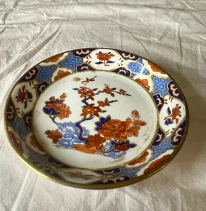 Spode Octel Imari Style Bone China Dish 10cm Vintage Gilded Cobalt Red Floral - Picture 1 of 6