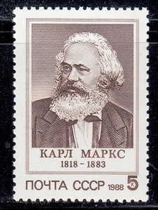 Russia 1988 Mi.#5823 170th Birth Anniversary of Karl Marx 1 stamp - Picture 1 of 1