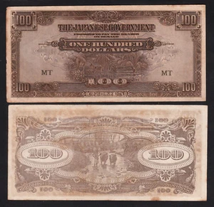 Malaya Japanese Occupation 100 Dollars (1944) P-M8a "MT" Vertical upstrokes AUNC - Bild 1 von 1