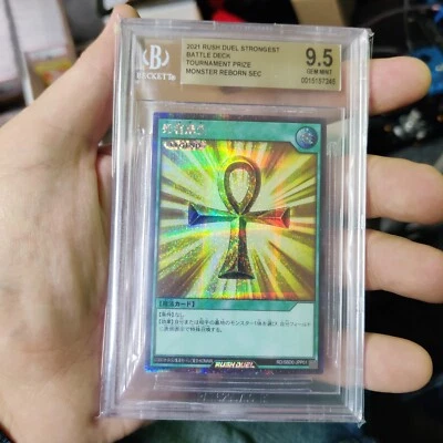 Monster Reborn BGS 9.5 2021 Yugioh Rush Duel Tournament Prize RD/SBD0-JPP01 - Image 1 of 2