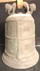 Antique Rare Chinese Temple Bell Patinated Bronze Old Collectible 19th Century