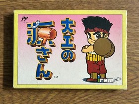 Daiku no Gen-san Famicom Box Cartridge Irem Japan No Manual Tested