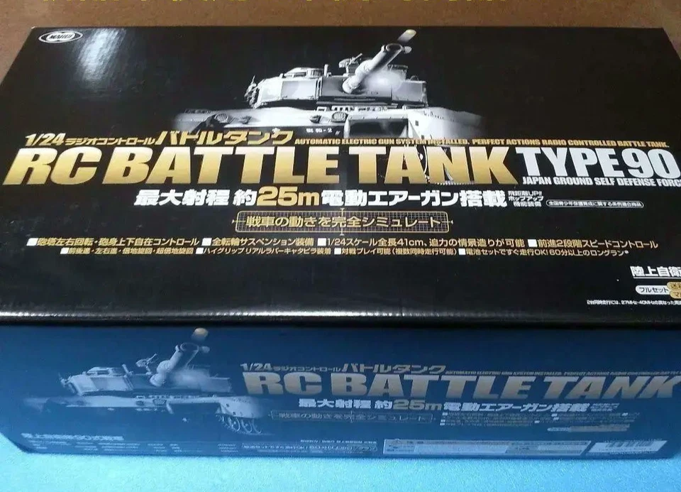 TOKYO MARUI 1/24 RC Battle Tank Type 90 [Unopened] - Image 1 of 4