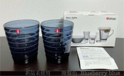 Juego de pares de vasos de vidrio Iittala Aino Aalto 220 ml azul arándano Foto 1 de 4