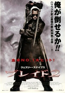 BLADE II:Wesley Snipes- Original Japanese Mini Poster Chirashi - Picture 1 of 2