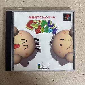 Gussun Paradise - JAPANESE Playstation 1 PS1 CIB Tested Working NTSC-J - Picture 1 of 4