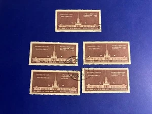CINA PRC SC#234 Esposizione economica e culturale russa NH timbro precanale - Foto 1 di 3