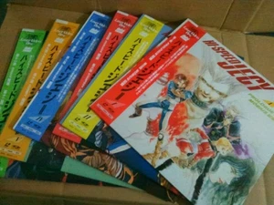 Hi-Speed Jecy Volume 1-6 Set LD Box Laserdisc Classic Retro Anime with Obi - Picture 1 of 4