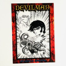 59 Ryo Asuka Akira Fudo DEVILMAN Trading Collection Card AMADA 1997 TCG CCG