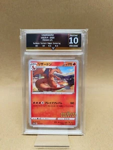 2020 Pokemon Charizard - GETGRADED 10 - Illustration Grand Prix Promo - 143/S-P - Picture 1 of 3