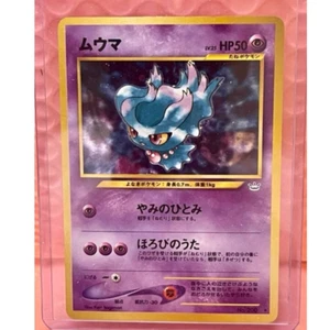 Vintage Japonés Misdreavus Nº 200 Holo Foil Raro Pokémon/Monstruos de Bolsillo (1996) - Imagen 1 de 3