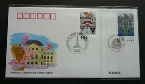 [SJ] China - Germany Joint Issue Temple Palace 1998 Buddha (joint FDC) *dual PMK - Picture 1 of 6