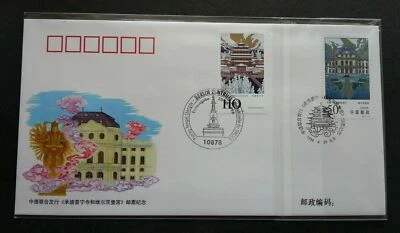 [SJ] China - Germany Joint Issue Temple Palace 1998 Buddha (joint FDC) *dual PMK - Image 1 of 4