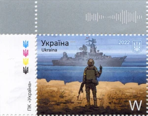 ORIGINAL STAMP UKRAINE WAR. UKRAINIAN SOLDIER-RUSSIAN WARSHIP GO F**K YOURSELF!W - Picture 1 of 4