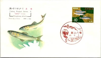 Japan FDC 41.6.1 "Ayu" Fish Series 5 - J19824 - Image 1 of 2