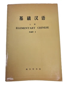 Elementary Chinese Part 1 Rare 1975 Paperback Foreign Student Studies - Bild 1 von 19