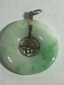 Colgante donut de jade chino de 10 quilates - Imagen 1 de 15