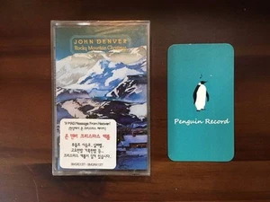 JOHN DENVER - ROCKY MOUNTAIN CHRISTMAS CASSETTE TAPE KOREA EDITION SEALED - Picture 1 of 3
