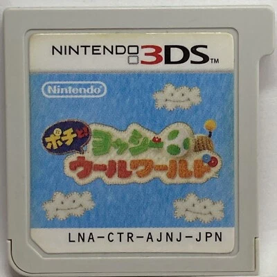 Nintendo 3DS Poochy & Yoshi's Woolly World Japanese Games - Image 1 of 2