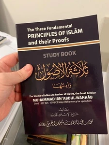Die drei Grundprinzipien des Islam und ihre Beweise Studienbuch von Muhamma - Bild 1 von 1