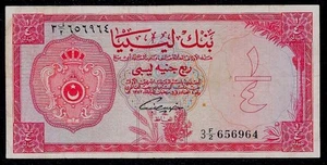 Libia 1/4 libra 1963 P-23 (prefijo F\2) aVF - Imagen 1 de 2