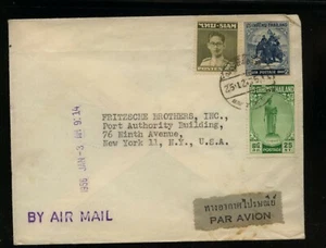 Thailand elephant stamp on cover to US SR0915 - Picture 1 of 1