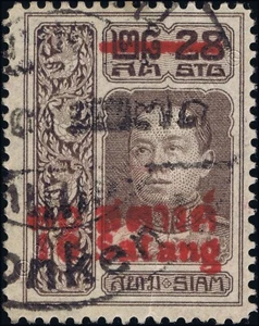 Definitive: King Rama VI Garuda´s Wings with Overprint (198A) -CANCELLED G(II)- - Picture 1 of 1