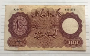 Pakistan 100 Rupien 1953-54 P-14b(2) ss - Bild 1 von 2