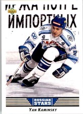 1991-92 Upper Deck Yan Kaminsky #344