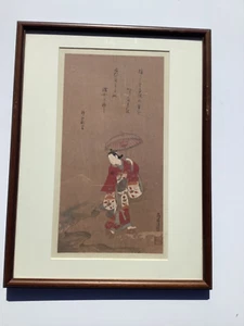 Torii Kiyonobu Woodblock "A Beauty in the Rain” - Picture 1 of 10