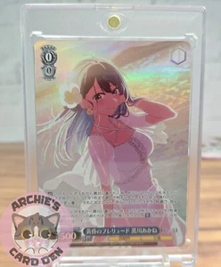 Weiss Schwarz JP Promo Akane Kurokawa (Oshi No Ko) Foil OSK/S121-P02S NM - Picture 1 of 3