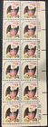 Scott #1596 EAGLE and SHIELD 1975 Plate Block of 12 Stamps 13¢ MNH