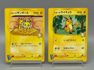 Jasmine's Raichu 027/141, Jolteon 030/141 VS 2001 Japanese Pokemon Card - Picture 1 of 19