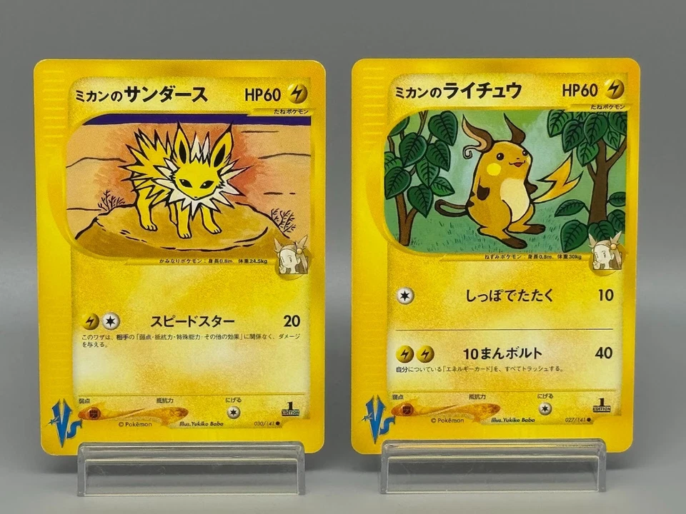 Jasmine's Raichu 027/141, Jolteon 030/141 VS 2001 Japanese Pokemon Card - Image 1 of 4