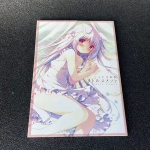 Shiratama Art Collection: Little Comet Anime Graphic Art Book Paperback - Picture 1 of 8