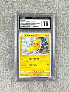 CGC 10 Pikachu 126/S-P Pikapika! Campaign Promo Japanese Pokemon Card Gem Mint - Bild 1 von 2