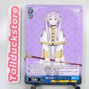 Weiss Schwarz Beyond Journey's TD SFN/S108-T11 Japanisch - Bild 1 von 2