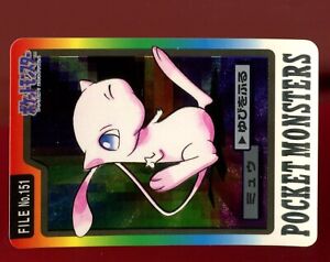 JAPANESE POKEMON BANDAI POCKET MONSTERS CARD FILE #151 MEW HOLO