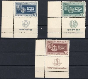 ISRAEL 1949 AÑO NUEVO JUDÍO IDF insignia 18-20, MNH MARGEN IZQUIERDO alto CV$$$ - Imagen 1 de 2