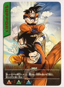 Data Carddass Dragon Ball Z Rare 036-I - Foto 1 di 1